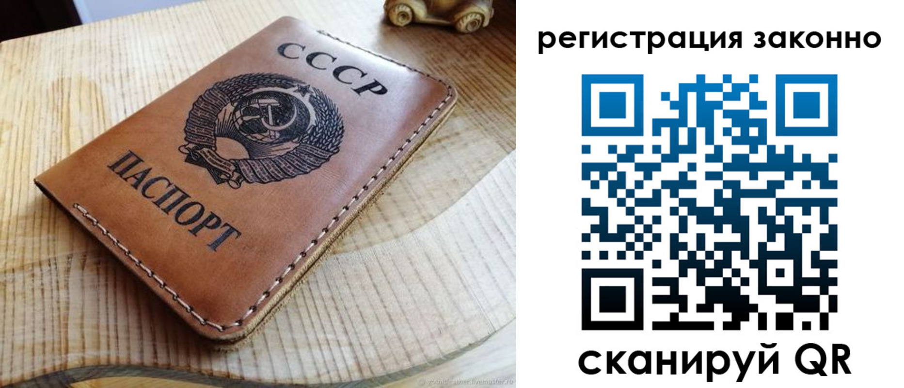 миграционный учет в Каспийске